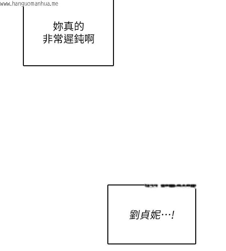 韩国漫画飞机杯女神连线中韩漫_飞机杯女神连线中-第23话-把酒醉女大生捡回家在线免费阅读-韩国漫画-第127张图片