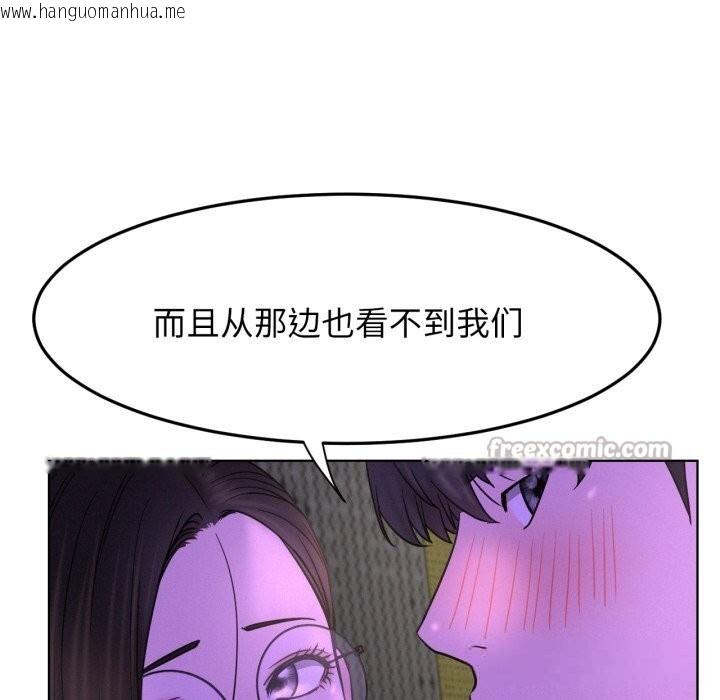 韩国漫画屋檐下的光/当我们住在一起韩漫_屋檐下的光/当我们住在一起-第86话在线免费阅读-韩国漫画-第70张图片