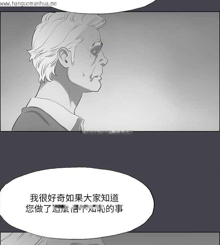 韩国漫画纵夏夜之梦(无码版)韩漫_纵夏夜之梦(无码版)-第111话-爷爷失踪的真相在线免费阅读-韩国漫画-第61张图片