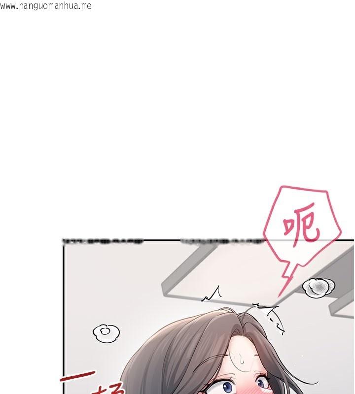 韩国漫画飞机杯女神连线中韩漫_飞机杯女神连线中-第23话-把酒醉女大生捡回家在线免费阅读-韩国漫画-第1张图片