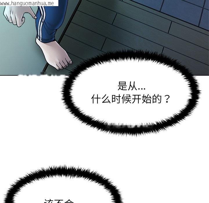 韩国漫画被幸运诅咒的人/幸运的孽缘韩漫_被幸运诅咒的人/幸运的孽缘-第2话在线免费阅读-韩国漫画-第166张图片