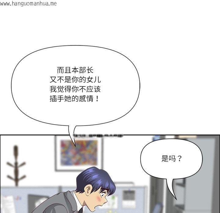 韩国漫画最强男人韩漫_最强男人-第32话在线免费阅读-韩国漫画-第52张图片