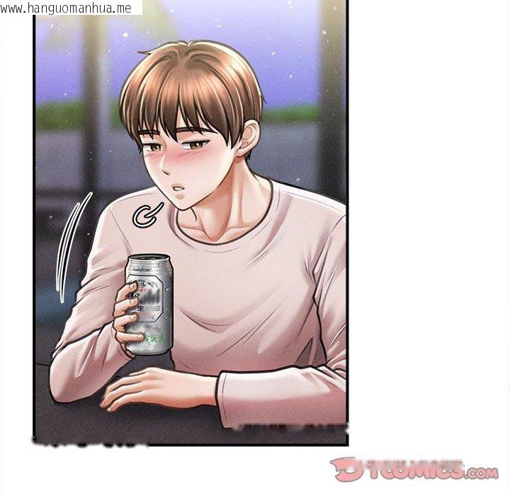 韩国漫画会长家的小儿子韩漫_会长家的小儿子-第24话在线免费阅读-韩国漫画-第135张图片