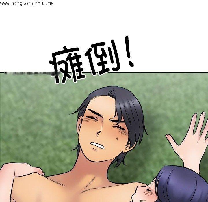 韩国漫画同事换换爱韩漫_同事换换爱-第225话在线免费阅读-韩国漫画-第142张图片