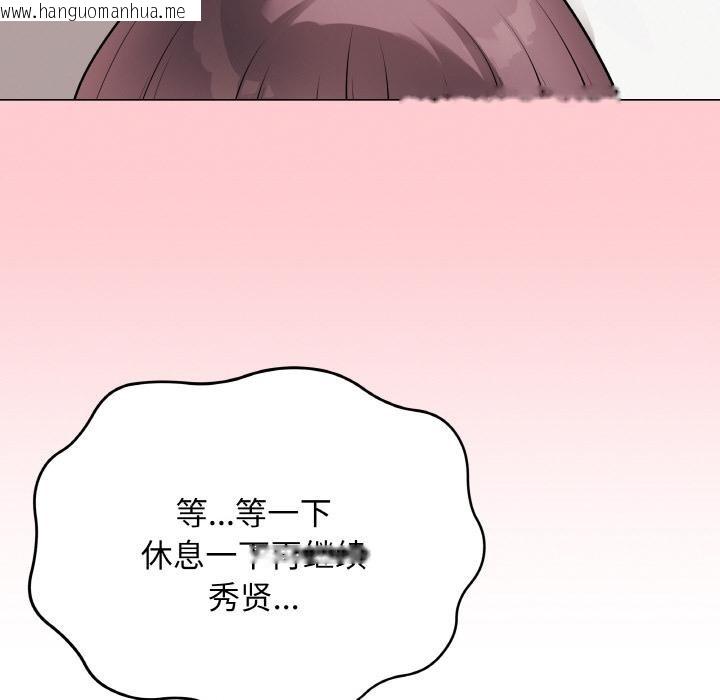 韩国漫画最后的冲刺韩漫_最后的冲刺-第20话在线免费阅读-韩国漫画-第142张图片