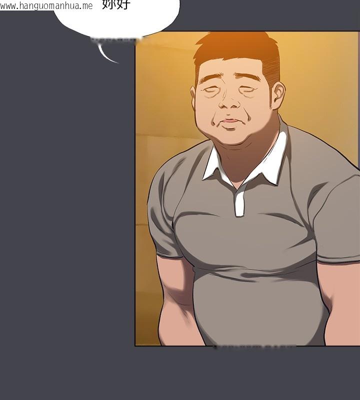 韩国漫画纵夏夜之梦(无码版)韩漫_纵夏夜之梦(无码版)-第110话-夏天的尾声在线免费阅读-韩国漫画-第85张图片