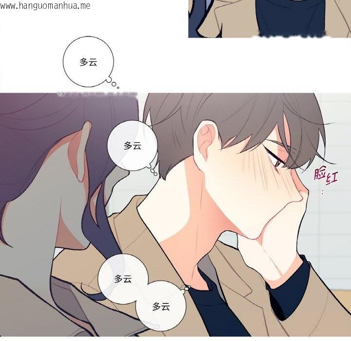 韩国漫画这都什么事儿啊？韩漫_这都什么事儿啊？-第5话在线免费阅读-韩国漫画-第33张图片