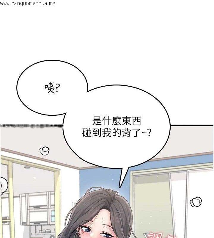 韩国漫画飞机杯女神连线中韩漫_飞机杯女神连线中-第22话-磨人的小妖精在线免费阅读-韩国漫画-第88张图片