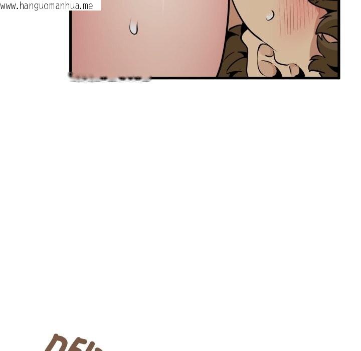 韩国漫画发小碰不得/强制催眠韩漫_发小碰不得/强制催眠-第79话在线免费阅读-韩国漫画-第123张图片