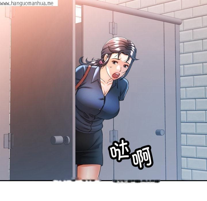 韩国漫画可以爱你吗韩漫_可以爱你吗-第63话在线免费阅读-韩国漫画-第44张图片