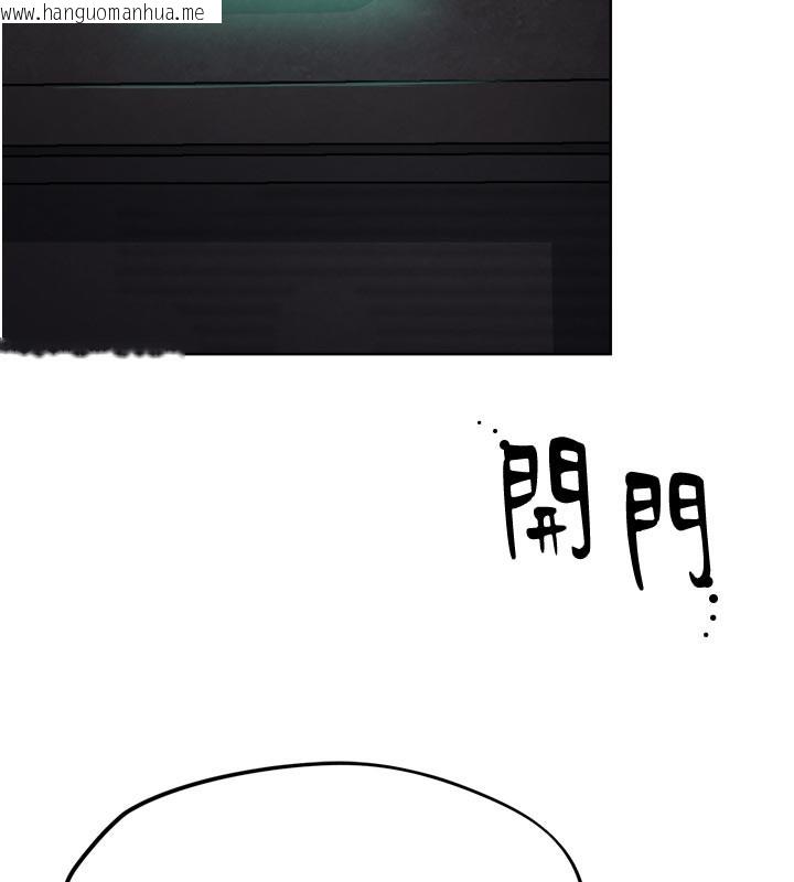 韩国漫画G斗吧!真人肉搏王韩漫_G斗吧!真人肉搏王-第8话-你女友很美味喔~在线免费阅读-韩国漫画-第75张图片
