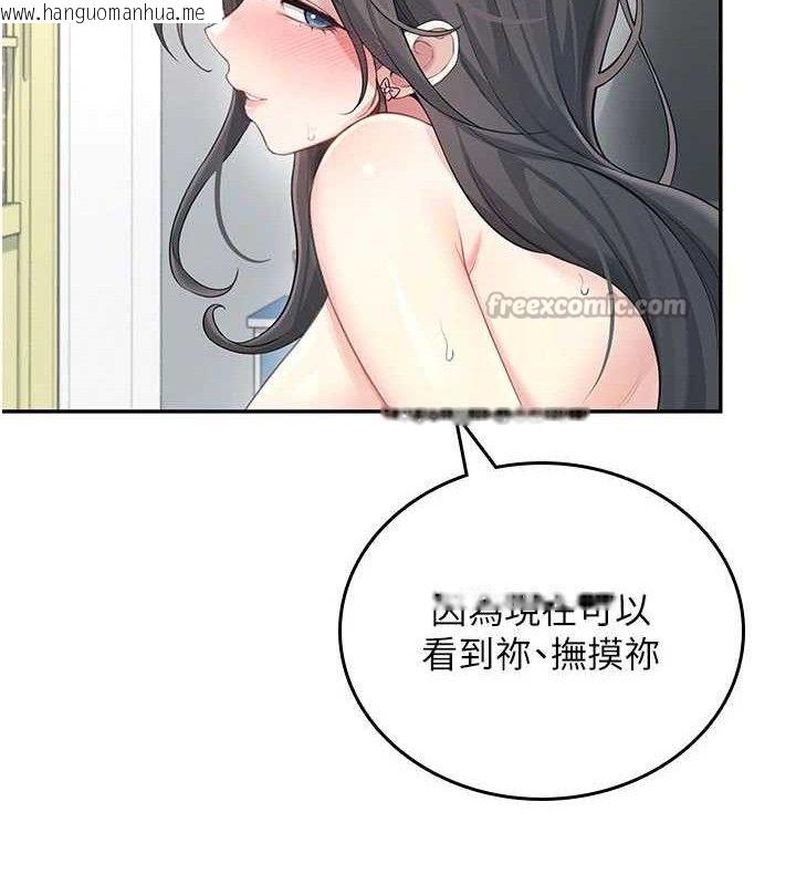 韩国漫画飞机杯女神连线中韩漫_飞机杯女神连线中-第22话-磨人的小妖精在线免费阅读-韩国漫画-第56张图片
