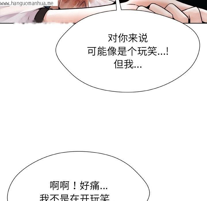 韩国漫画被幸运诅咒的人/幸运的孽缘韩漫_被幸运诅咒的人/幸运的孽缘-第3话在线免费阅读-韩国漫画-第189张图片