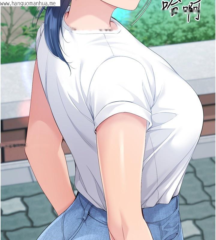 韩国漫画Set-up!排球少女韩漫_Set-up!排球少女-第57话-心动万分的约会在线免费阅读-韩国漫画-第55张图片