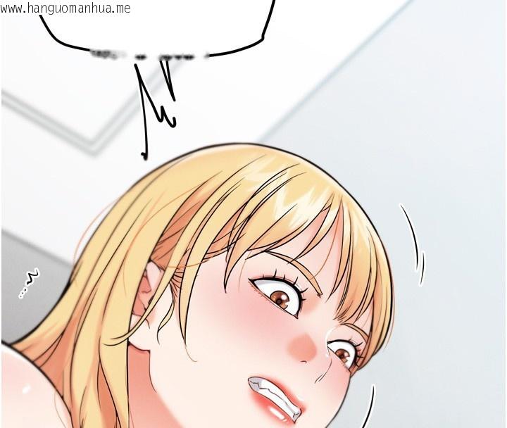 韩国漫画G斗吧!真人肉搏王韩漫_G斗吧!真人肉搏王-第13话-这次陪我玩在线免费阅读-韩国漫画-第4张图片