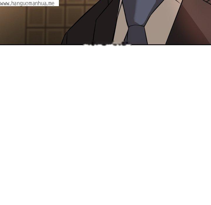 韩国漫画错位的星辰/今天也要加油韩漫_错位的星辰/今天也要加油-第4话在线免费阅读-韩国漫画-第155张图片