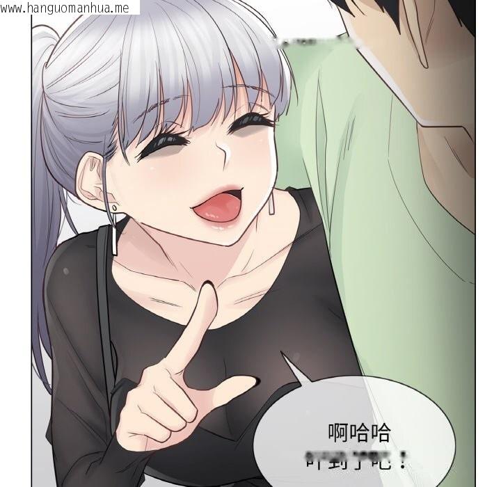 韩国漫画轻触!-解除封印韩漫_轻触!-解除封印-第19话在线免费阅读-韩国漫画-第48张图片