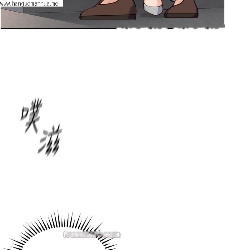 韩国漫画鲁蛇社畜的金手指韩漫_鲁蛇社畜的金手指-第31话-人妻还这么紧?在线免费阅读-韩国漫画-第140张图片