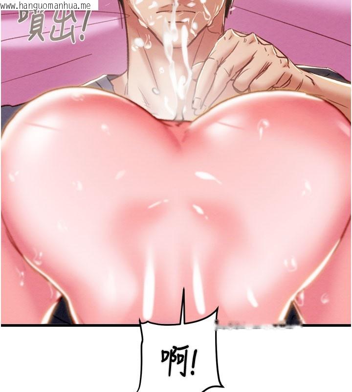 韩国漫画掠夺行动韩漫_掠夺行动-第64话-母狗小穴狂喷淫水在线免费阅读-韩国漫画-第135张图片