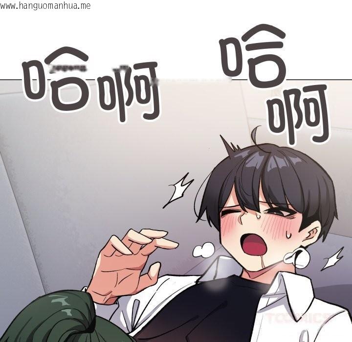 韩国漫画缺德邻居难相处韩漫_缺德邻居难相处-第44话在线免费阅读-韩国漫画-第88张图片
