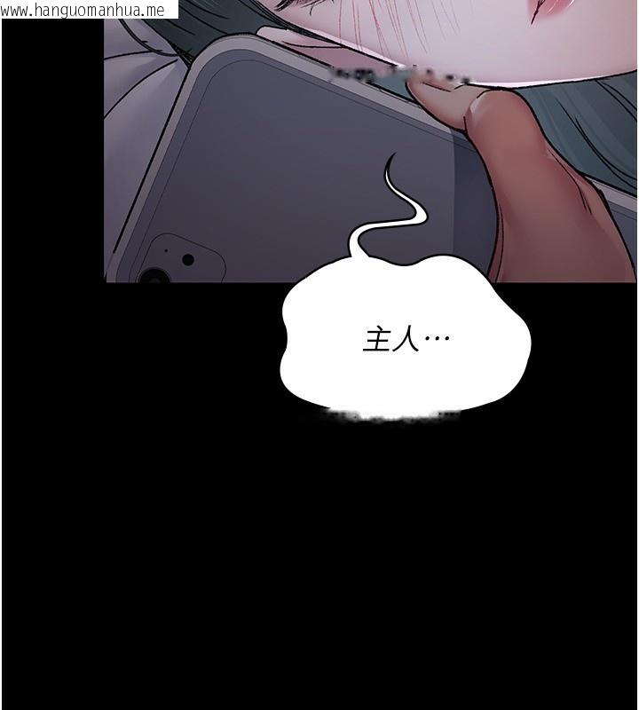 韩国漫画夜间诊疗室韩漫_夜间诊疗室-第117话-性奴的忌妒在线免费阅读-韩国漫画-第58张图片