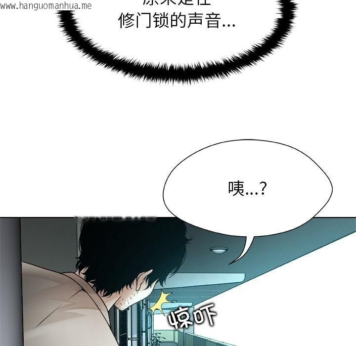 韩国漫画被幸运诅咒的人/幸运的孽缘韩漫_被幸运诅咒的人/幸运的孽缘-第3话在线免费阅读-韩国漫画-第43张图片