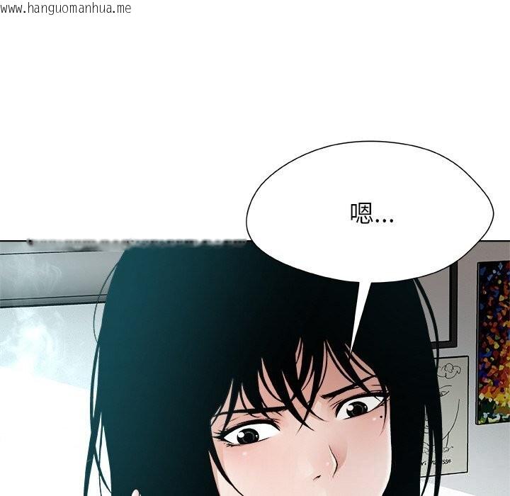 韩国漫画被幸运诅咒的人/幸运的孽缘韩漫_被幸运诅咒的人/幸运的孽缘-第2话在线免费阅读-韩国漫画-第74张图片