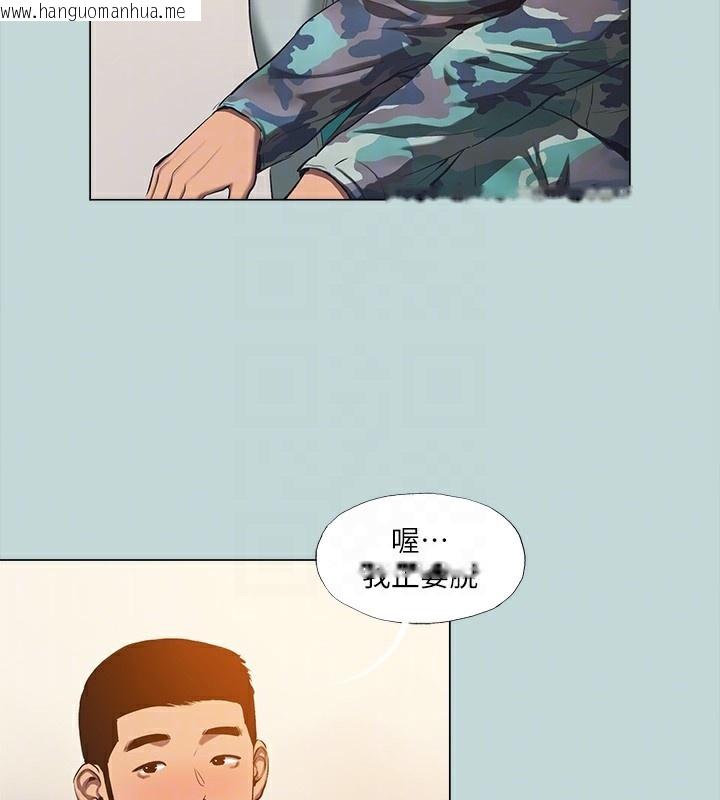 韩国漫画纵夏夜之梦(无码版)韩漫_纵夏夜之梦(无码版)-第114话-孤男寡女共处一室在线免费阅读-韩国漫画-第80张图片