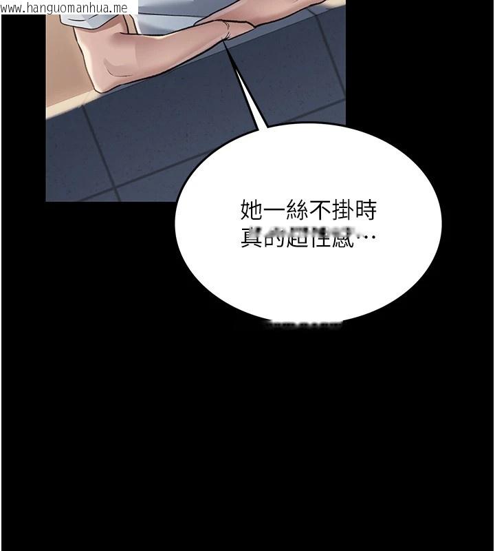 韩国漫画借妻条约韩漫_借妻条约-第1话-危险的交易在线免费阅读-韩国漫画-第204张图片