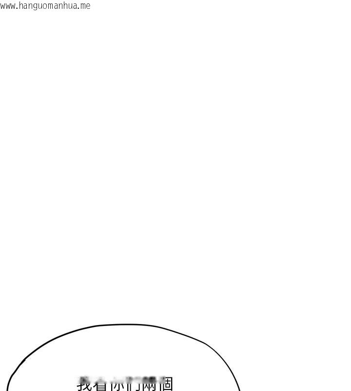 韩国漫画G斗吧!真人肉搏王韩漫_G斗吧!真人肉搏王-第8话-你女友很美味喔~在线免费阅读-韩国漫画-第143张图片