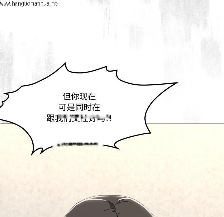 韩国漫画家人之间这样不好吧？韩漫_家人之间这样不好吧？-第56话在线免费阅读-韩国漫画-第52张图片