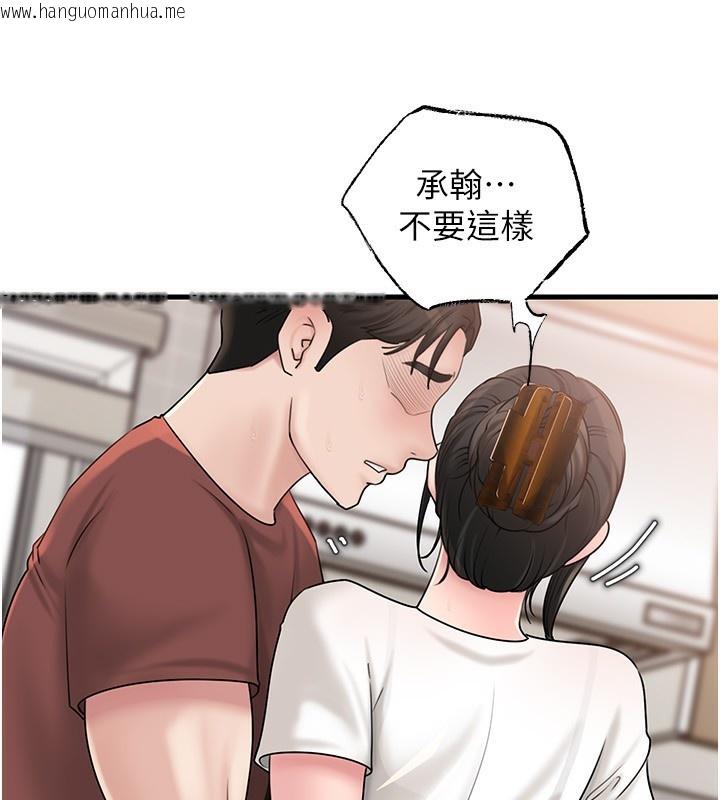 韩国漫画岳母为何那样韩漫_岳母为何那样-第62话-身体很诚实的岳母在线免费阅读-韩国漫画-第76张图片
