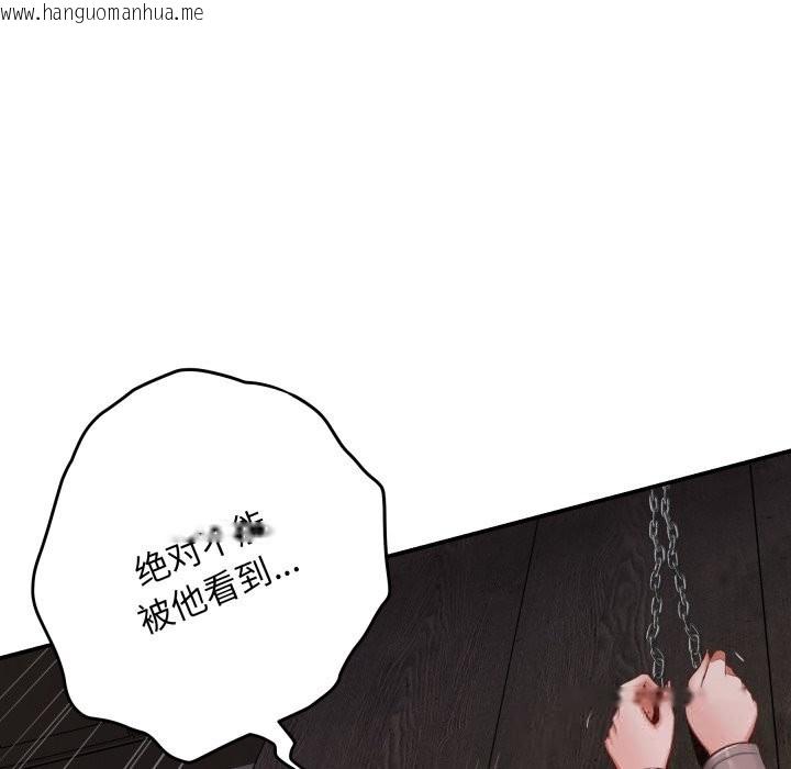 韩国漫画极乐之神韩漫_极乐之神-第53话在线免费阅读-韩国漫画-第90张图片