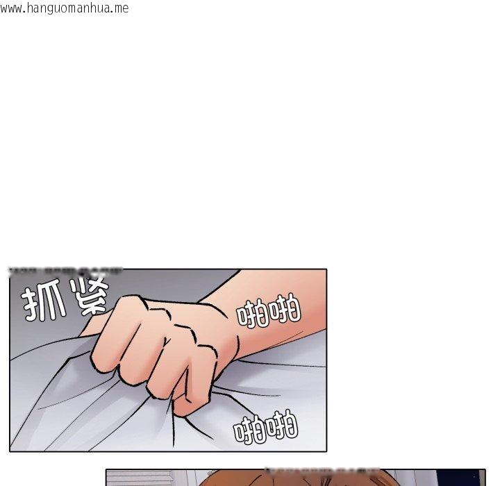 韩国漫画坏女人/了不起的她韩漫_坏女人/了不起的她-第75话在线免费阅读-韩国漫画-第78张图片