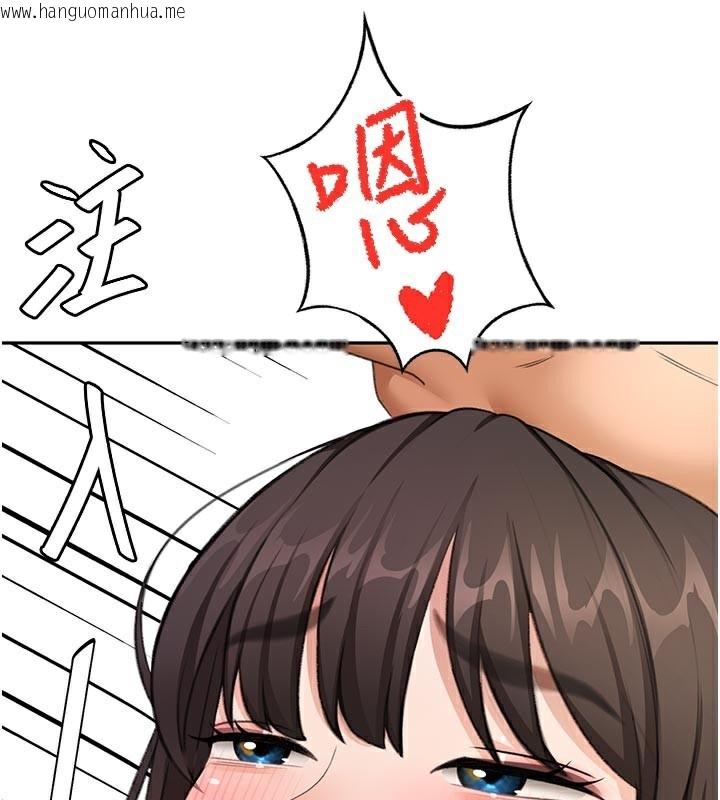 韩国漫画顶加套房的春天韩漫_顶加套房的春天-第28话-课金的威力在线免费阅读-韩国漫画-第129张图片