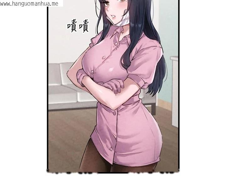 韩国漫画男人配额制韩漫_男人配额制-第1话-俏丽女护士的特别服务在线免费阅读-韩国漫画-第133张图片