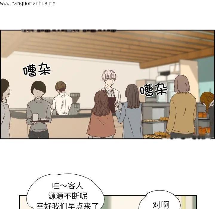 韩国漫画纯洁之罪韩漫_纯洁之罪-第13话在线免费阅读-韩国漫画-第31张图片