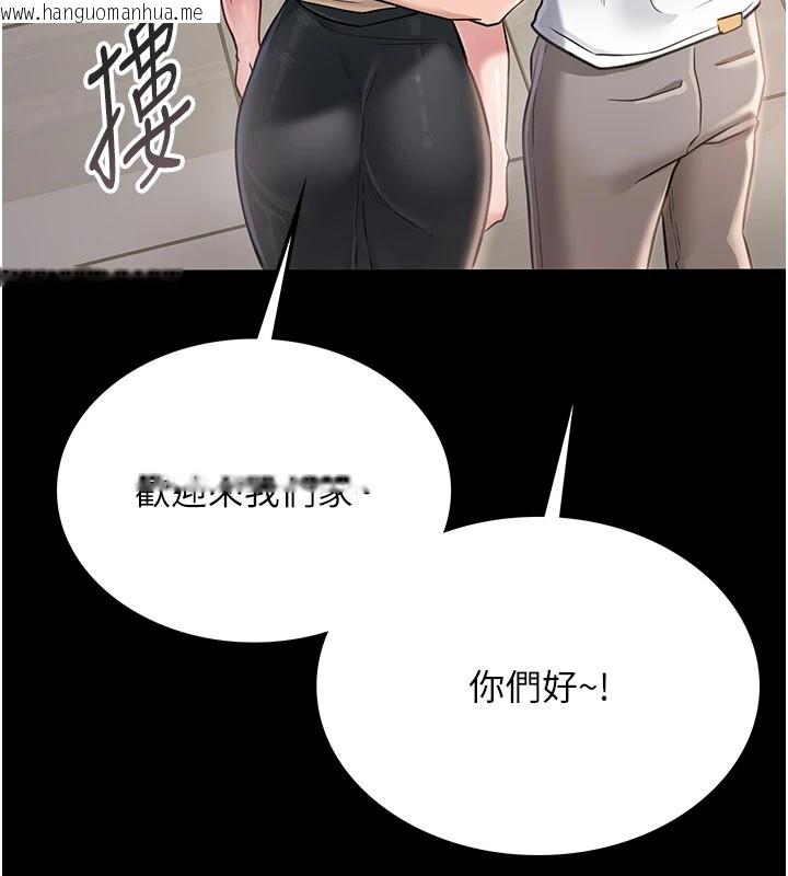 韩国漫画借妻条约韩漫_借妻条约-第1话-危险的交易在线免费阅读-韩国漫画-第91张图片