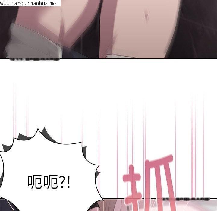 韩国漫画大企业里的小秘密/在大企业当废柴韩漫_大企业里的小秘密/在大企业当废柴-第47话在线免费阅读-韩国漫画-第55张图片
