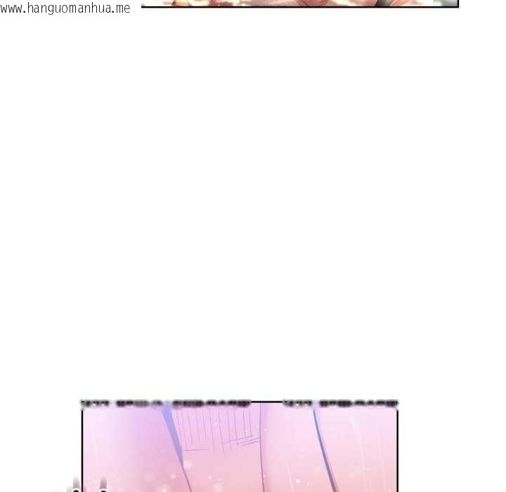韩国漫画她的直播间韩漫_她的直播间-第20话在线免费阅读-韩国漫画-第33张图片