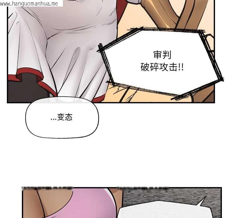 韩国漫画催眠手机韩漫_催眠手机-第29话在线免费阅读-韩国漫画-第53张图片