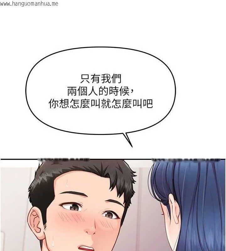 韩国漫画报告女班长:一根突起韩漫_报告女班长:一根突起-第12话-砲友以上恋人未满在线免费阅读-韩国漫画-第5张图片