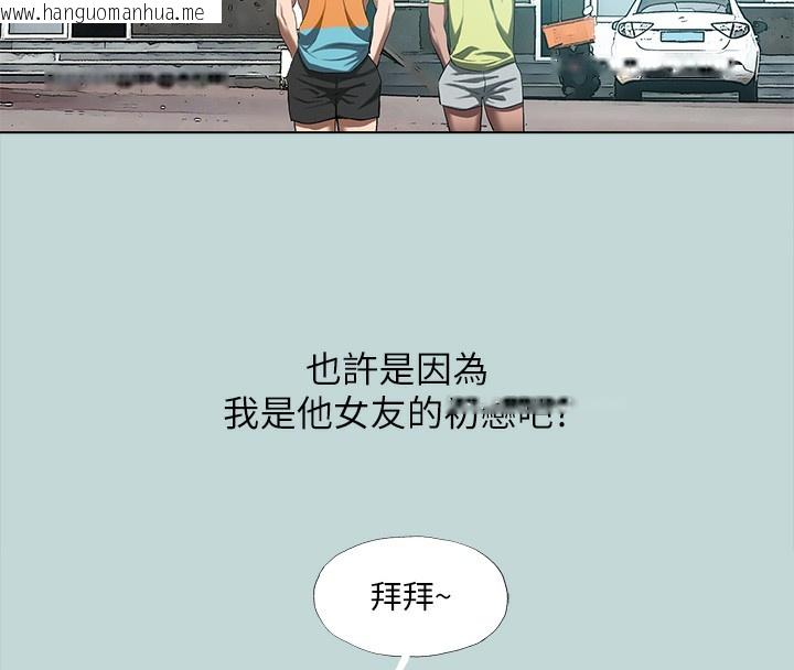 韩国漫画纵夏夜之梦(无码版)韩漫_纵夏夜之梦(无码版)-第113话-缘起缘灭在线免费阅读-韩国漫画-第74张图片