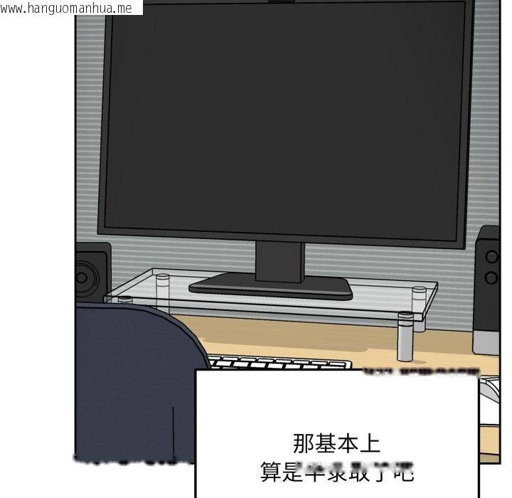 韩国漫画毛娘子传韩漫_毛娘子传-第1话在线免费阅读-韩国漫画-第19张图片