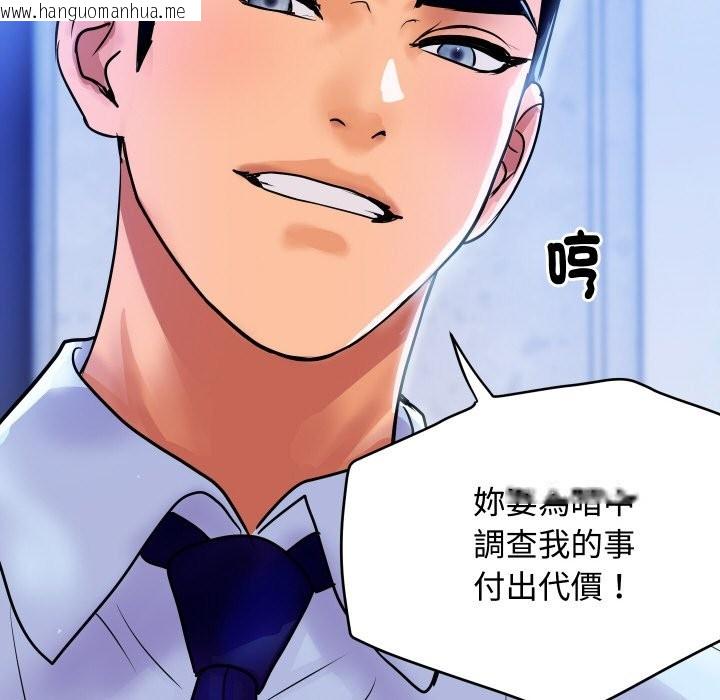 韩国漫画顶级豪门秘辛韩漫_顶级豪门秘辛-第11话在线免费阅读-韩国漫画-第189张图片
