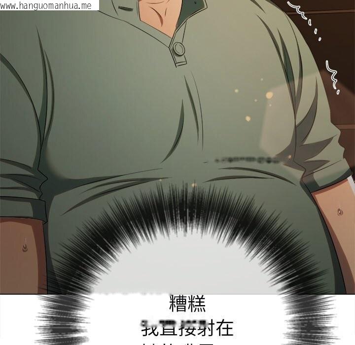 韩国漫画恶女勾勾缠/难缠小恶女韩漫_恶女勾勾缠/难缠小恶女-第265话在线免费阅读-韩国漫画-第59张图片