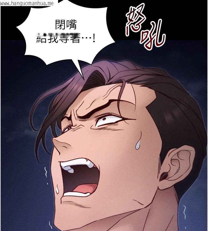 韩国漫画太妹攻略指南韩漫_太妹攻略指南-第31话-你不记得我了吗?在线免费阅读-韩国漫画-第60张图片