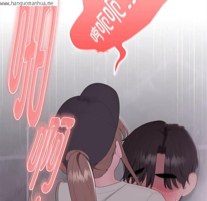 韩国漫画大企业里的小秘密/在大企业当废柴韩漫_大企业里的小秘密/在大企业当废柴-第47话在线免费阅读-韩国漫画-第63张图片