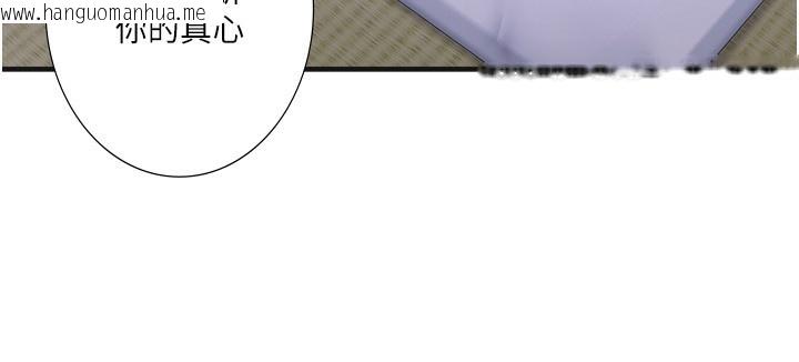 韩国漫画秘密温泉:混汤旅馆韩漫_秘密温泉:混汤旅馆-外传-第4话-和客人一起高潮在线免费阅读-韩国漫画-第16张图片