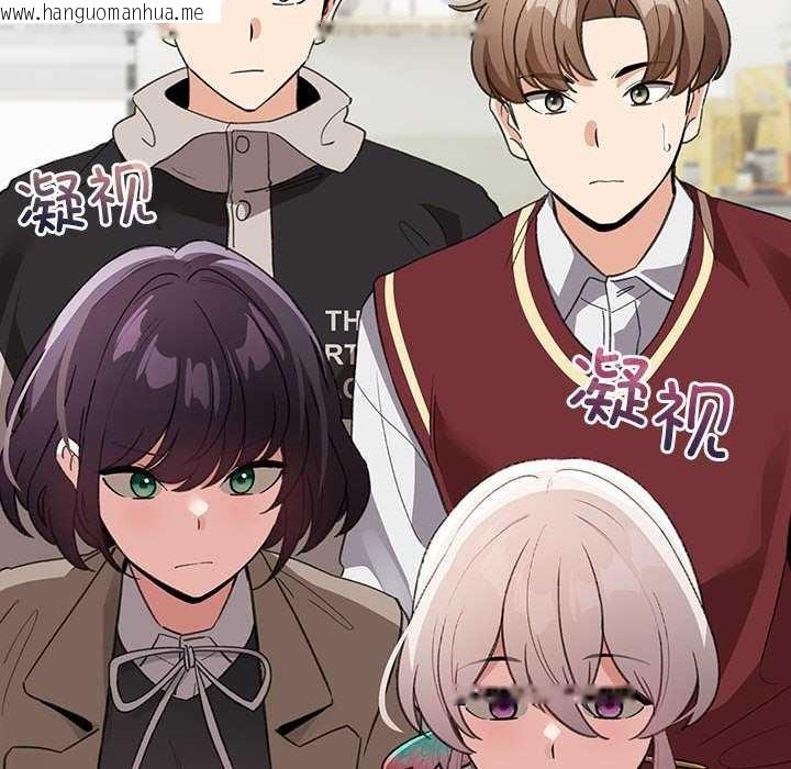 韩国漫画配角的生存任务韩漫_配角的生存任务-第23话在线免费阅读-韩国漫画-第150张图片